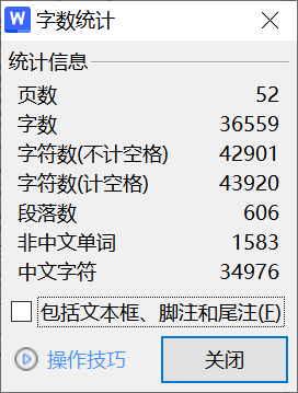 图片[6]-A39基于内控失效视角的内蒙古包商银行破产案例分析-锤锤工作室