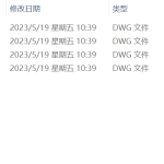 A41摩托车减震器系统设计-锤锤工作室