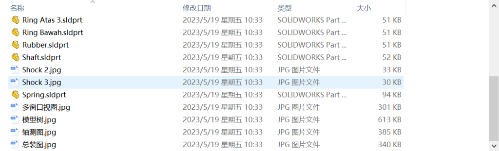 图片[4]-A41摩托车减震器系统设计-锤锤工作室