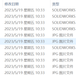 A41摩托车减震器系统设计-锤锤工作室