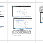 A42基于Simulink的三路单边带时分复用系统的设计-锤锤工作室