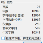 A43基于matlab的自适应滤波器的设计与仿真-锤锤工作室