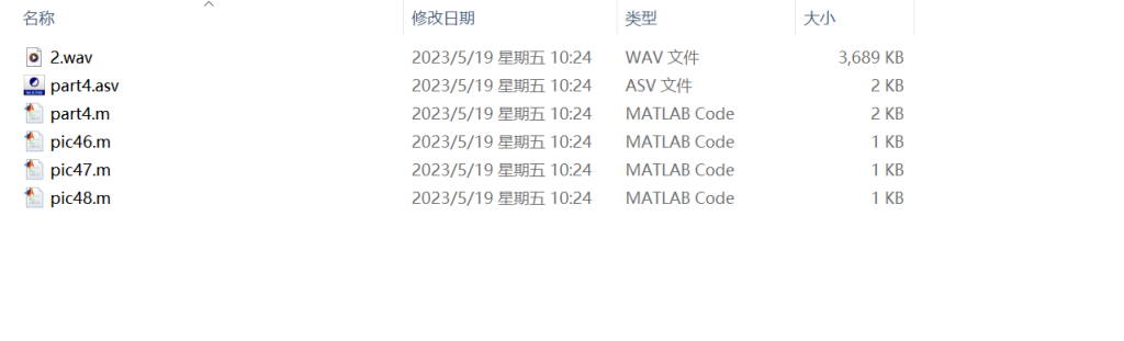 A43基于matlab的自适应滤波器的设计与仿真-锤锤工作室