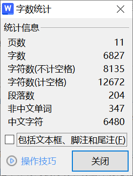 A49杭州市青少年网球运动员培养模式的对策 研究-锤锤工作室