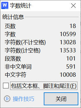 图片[2]-A53【高校网球运动膝关节运动损伤预防与康复—-以皖北高校为例】-锤锤工作室