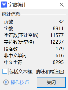 图片[5]-A54高校固定资产管理问题研究-锤锤工作室