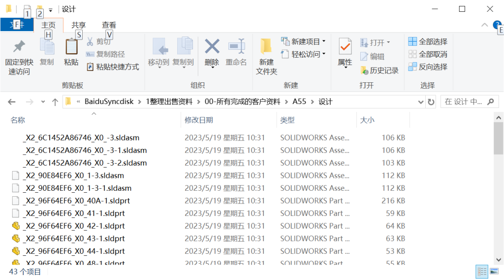 图片[9]-A55多维振动时效机器人的整体设计-锤锤工作室