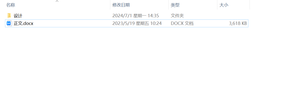 图片[7]-A55多维振动时效机器人的整体设计-锤锤工作室