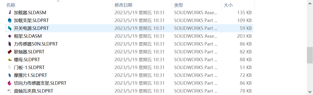 图片[6]-A57轴瓦摩擦磨损测试试验机-锤锤工作室