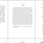 A57轴瓦摩擦磨损测试试验机-锤锤工作室