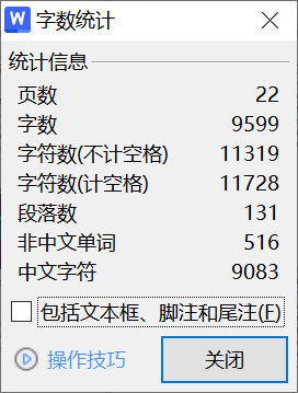 图片[4]-A57轴瓦摩擦磨损测试试验机-锤锤工作室