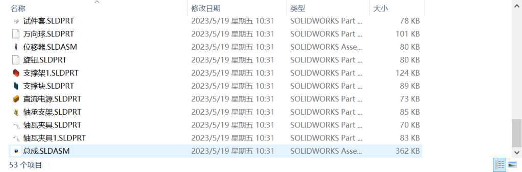 图片[8]-A57轴瓦摩擦磨损测试试验机-锤锤工作室