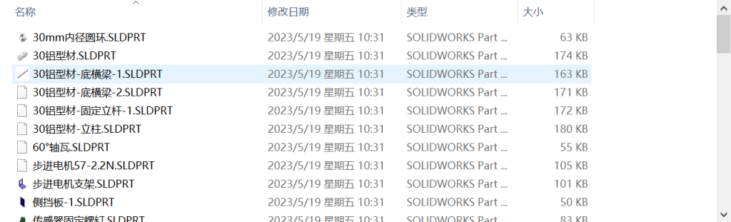 图片[7]-A57轴瓦摩擦磨损测试试验机-锤锤工作室