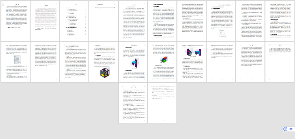 图片[5]-A57轴瓦摩擦磨损测试试验机-锤锤工作室