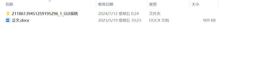 图片[13]-A58传动轴有限元分析-锤锤工作室