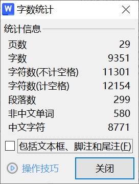 A59【叉车的门架系统设计】-锤锤工作室