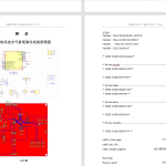 A60【炮兵综合气象观测仪设计】-锤锤工作室