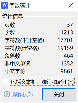 图片[2]-A60【炮兵综合气象观测仪设计】-锤锤工作室