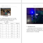 A60【炮兵综合气象观测仪设计】-锤锤工作室