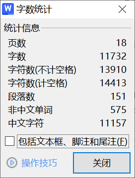 A61在线教育企业的网络营销策略研究—以学大教育为例-锤锤工作室