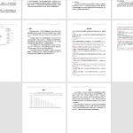 A64铁路车辆SW-200k转向架故障及检修方法的研究-正文-锤锤工作室
