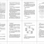 A64铁路车辆SW-200k转向架故障及检修方法的研究-正文-锤锤工作室