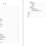 A65铁路车辆cw-200k转向架故障及检修方法的研究-锤锤工作室