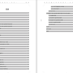 A66铁道车辆制动装置故障的分析与处理-锤锤工作室