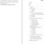 A67客车空调系统常见故障分析及其处理方法的研究-锤锤工作室