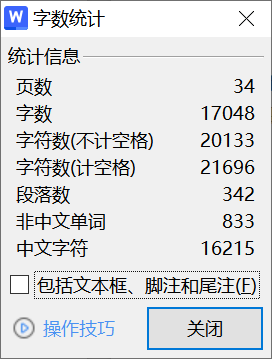 A67客车空调系统常见故障分析及其处理方法的研究-锤锤工作室