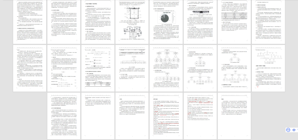 图片[8]-A68轨道车辆塞拉们结构设计与故障处置方案-锤锤工作室