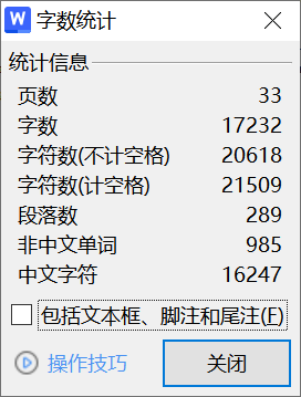 图片[2]-A72城轨交通车辆修程优化研究-锤锤工作室