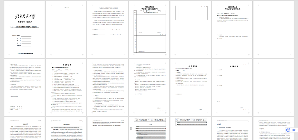 图片[3]-A73KLD40型空调机组常见故障分析与处理-锤锤工作室