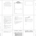 A73KLD40型空调机组常见故障分析与处理-锤锤工作室
