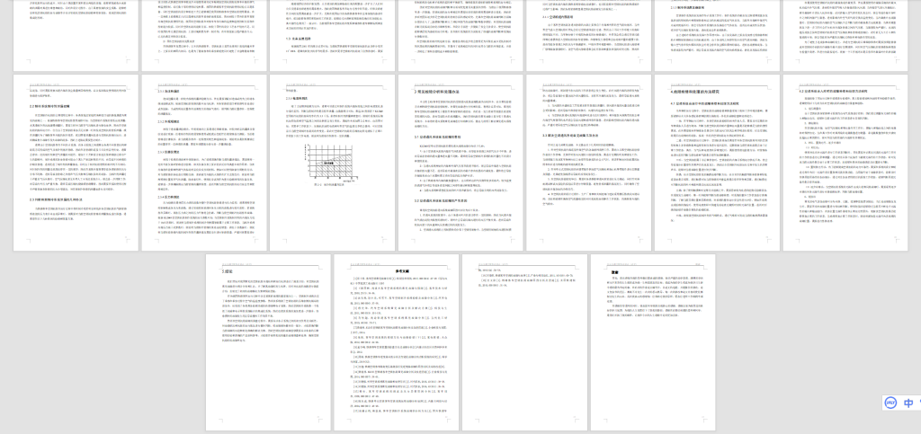 图片[2]-A73KLD40型空调机组常见故障分析与处理-锤锤工作室