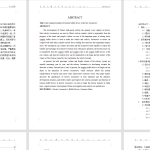 A74电力机车牵引缓冲装置的故障处理研究)-锤锤工作室