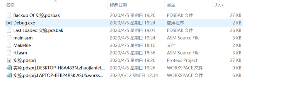 图片[3]-A78基于8086的交通灯系统设计-锤锤工作室