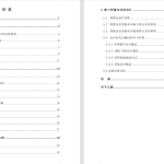 A79基于matlab的图像数字水印技术研究-锤锤工作室