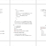 A79基于matlab的图像数字水印技术研究-锤锤工作室