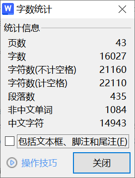 A79基于matlab的图像数字水印技术研究-锤锤工作室