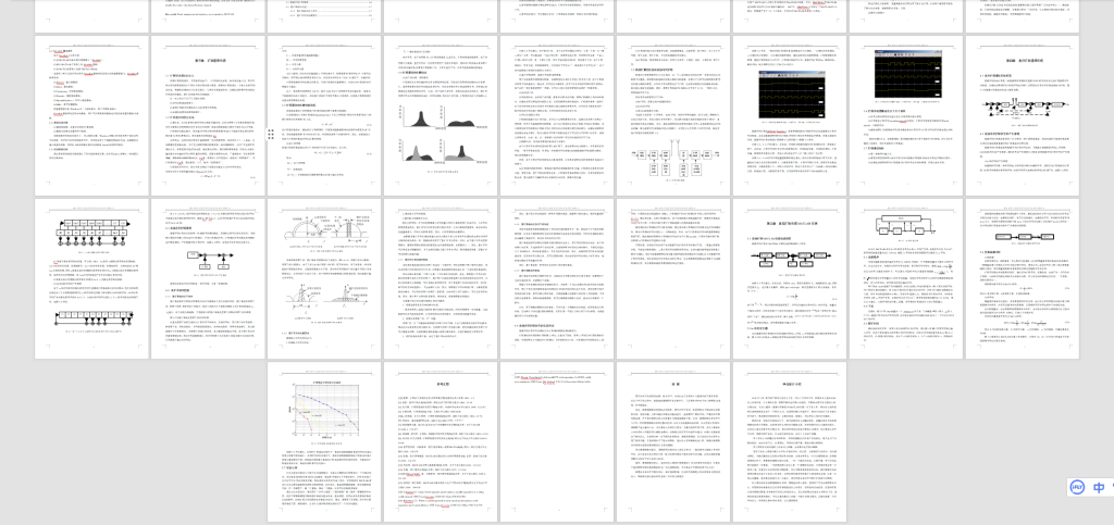 图片[2]-A80基于MATLAB直接序列扩频通信系统的仿真设计-锤锤工作室