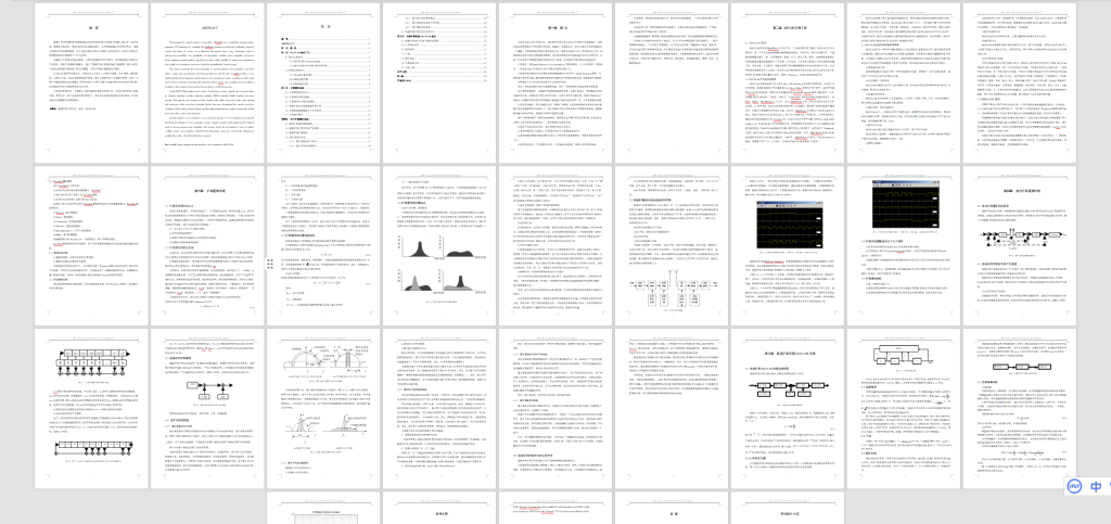图片[3]-A80基于MATLAB直接序列扩频通信系统的仿真设计-锤锤工作室