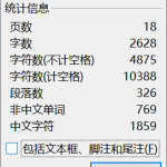 A81基于8086交通灯系统仿真设计（含数码管）-锤锤工作室