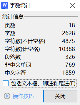 A81基于8086交通灯系统仿真设计（含数码管）-锤锤工作室