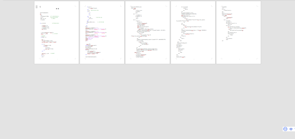 图片[5]-A81基于8086交通灯系统仿真设计（含数码管）-锤锤工作室
