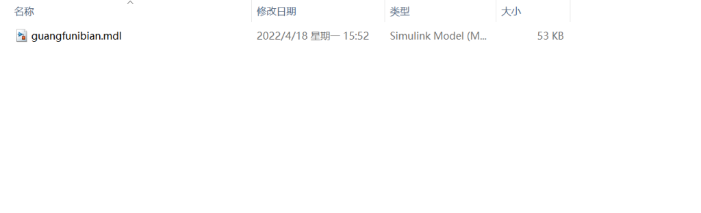 图片[11]-A82微型光伏发电并网逆变器的设计-锤锤工作室