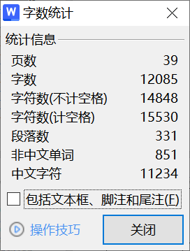 A82微型光伏发电并网逆变器的设计-锤锤工作室