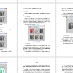 A83基于MATLAB的图像增强算法的研究与实现-锤锤工作室