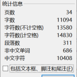 A83基于MATLAB的图像增强算法的研究与实现-锤锤工作室