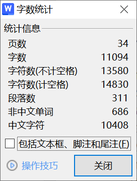 图片[4]-A83基于MATLAB的图像增强算法的研究与实现-锤锤工作室
